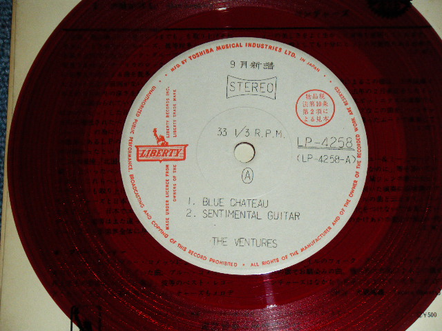 Photo: THE VENTURES  -  BLUE CHATEAU / EP  ( WHITE LABEL PROMO  : RED WAX VINYL : 500 Yen Mark :VG++/MINT- ) / 1960's JAPAN 0RGINAL White Label Promo & RED WAX VINYL  Used 7" EP