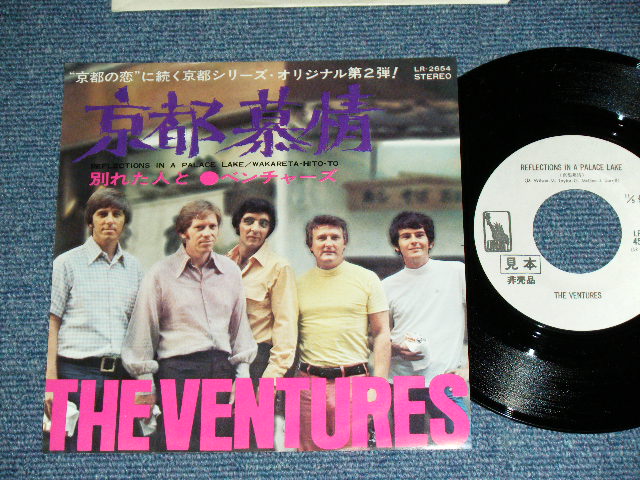 Photo1: THE VENTURES  -  REFLECTIONS IN A PALACE LAKE   ( WHITE LABEL PROMO  :  Yen Mark : Ex+/MINT- ) / 1970 JAPAN 0RGINAL White Label Promo & BLACK WAX VINYL  Used 7" Single 