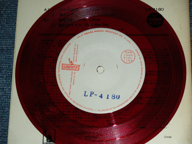 Photo: THE VENTURES  -  GINZA LIGHTS/ EP  ( WHITE LABEL PROMO  : RED WAX VINYL : 500 Yen Mark :Ex-,VG++/MINT- ) / 1960's JAPAN 0RGINAL White Label Promo & RED WAX VINYL  Used 7" EP