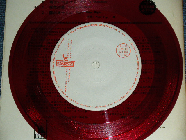 Photo: THE VENTURES  -  GINZA LIGHTS/ EP  ( WHITE LABEL PROMO  : RED WAX VINYL : 500 Yen Mark :Ex-,VG++/MINT- ) / 1960's JAPAN 0RGINAL White Label Promo & RED WAX VINYL  Used 7" EP