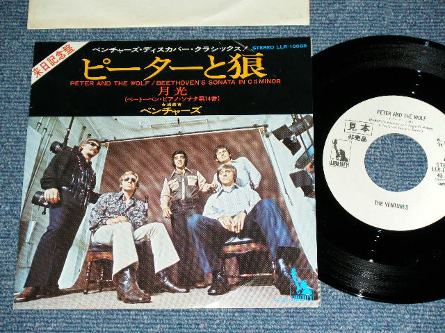 Photo1: THE VENTURES  -  PETER AND THE WOLF ( WHITE LABEL PROMO  :  500 Yen Mark : Ex/MINT- ) / 1972 JAPAN 0RGINAL White Label Promo & BLACK WAX VINYL  Used 7" Single 