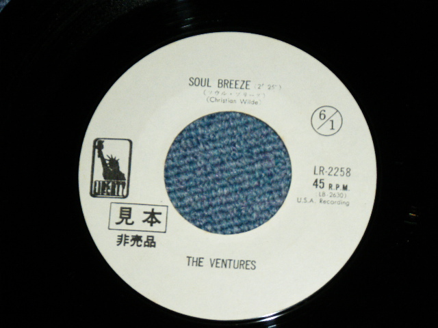 Photo: THE VENTURES  -  HAWAII FIVE-O  ( WHITE LABEL PROMO  :  non /MINT- ) / 1969 JAPAN 0RGINAL White Label Promo & BLACK WAX VINYL  Used 7" Single 