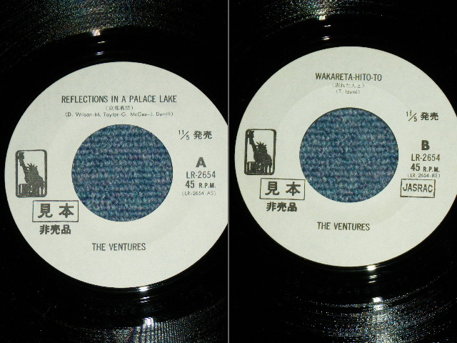 Photo: THE VENTURES  -  REFLECTIONS IN A PALACE LAKE   ( WHITE LABEL PROMO  :  Yen Mark : Ex+/MINT- ) / 1970 JAPAN 0RGINAL White Label Promo & BLACK WAX VINYL  Used 7" Single 
