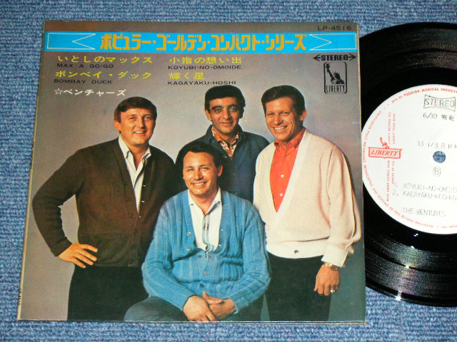 Photo1: THE VENTURES  -  MAX A GO GO / EP  ( WHITE LABEL PROMO  : BLACK WAX VINYL : 500 Yen Mark :Ex+/MINT- ) / 1960's JAPAN ORGINAL White Label Promo & BLACK WAX VINYL  Used 7" EP