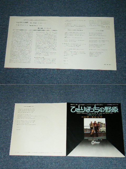 Photo: THE CATS - I WALK THROUGH THE FIELDS  / 1970? JAPAN Original Used 7" Single 