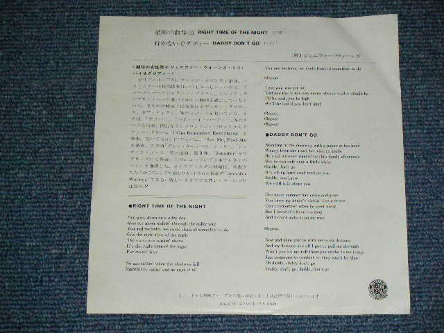 Photo: JENNIFER WARNES - RIGHT  TIME OF THE NIGHT  / 1976 JAPAN ORIGINAL White Label PROMO Used 7" Single 