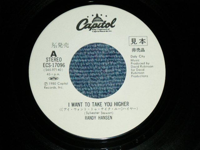 Photo: RANDY HANSEN - I WANT TO TAKE YOU HIGHER  / 1980 JAPAN ORIGINAL White Label PROMO Used 7" Single 