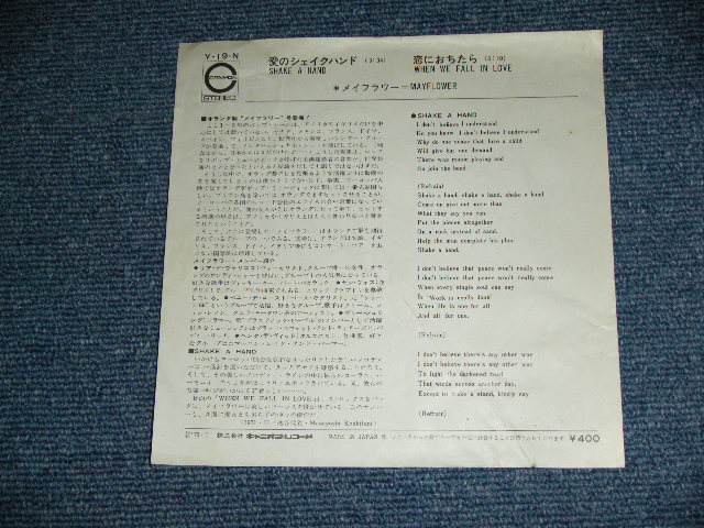 Photo: MAYFLOWER - SHAK A HAND  / 1971 JAPAN ORIGINAL Used 7" Single