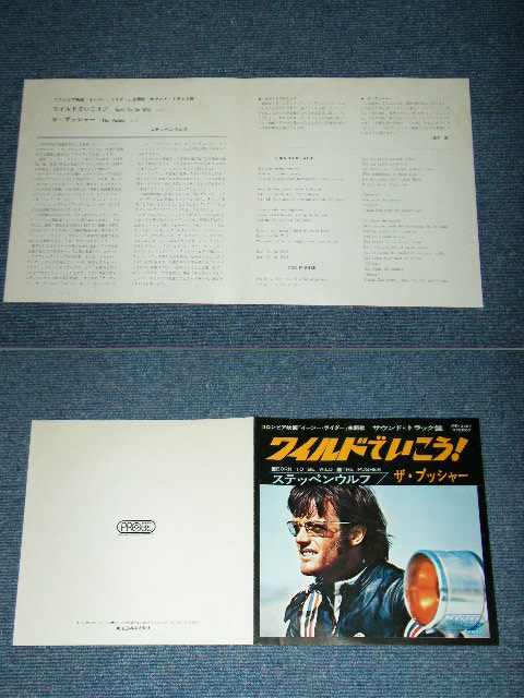 Photo: STEPPENWOLF -  BORN TO BE WILD / 1972? JAPAN 2nd Press  Used 7" Single 