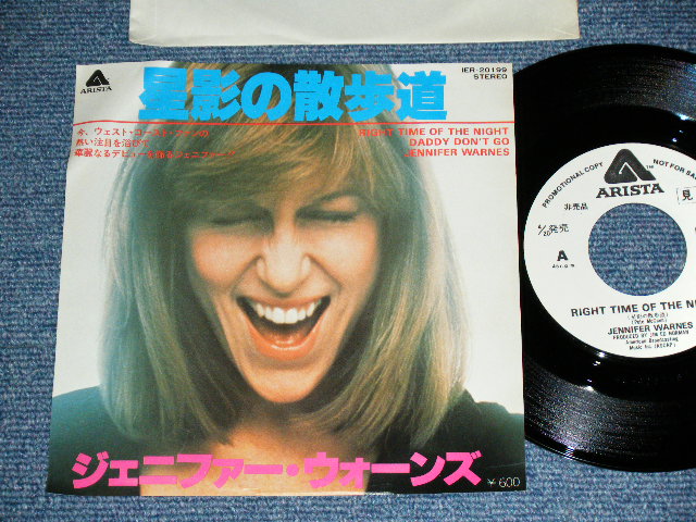 Photo1: JENNIFER WARNES - RIGHT  TIME OF THE NIGHT  / 1976 JAPAN ORIGINAL White Label PROMO Used 7" Single 