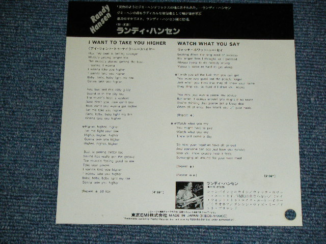 Photo: RANDY HANSEN - I WANT TO TAKE YOU HIGHER  / 1980 JAPAN ORIGINAL White Label PROMO Used 7" Single 