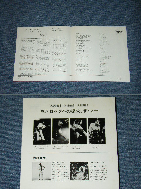 Photo: THE WHO - THE RELAY  / Early 1970's JAPAN ORIGINAL Used  7"45 With PICTURE COVER 