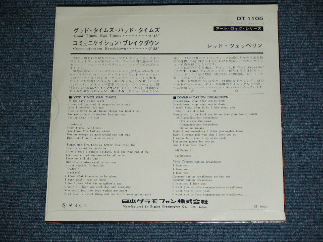 Photo: LED ZEPPELIN - GOOD TIMES BAD TIMES  / 1969 JAPAN ORIGINAL Used 7" Single With PICTURE SLEEVE 