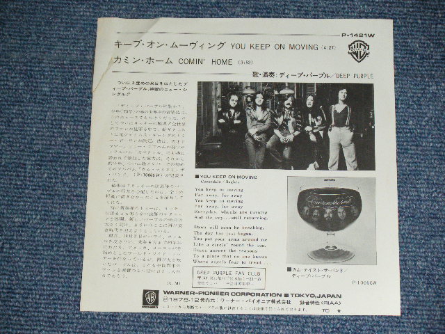 Photo: DEEP PURPLE - YOU KEEP ON MOVING  / 1975 JAPAN ORIGINAL White Label PROMO  Used 7" Single With PICTURE COVER