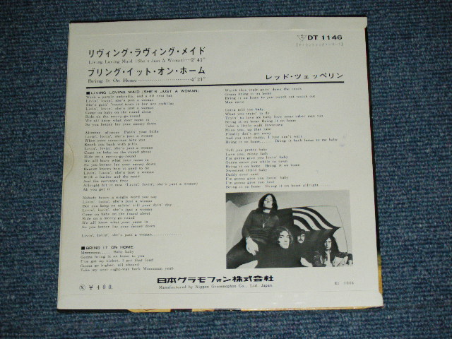 Photo: LED ZEPPELIN - LIVING LOVING MAID  / 1970 JAPAN ORIGINAL Used 7" Single With PICTURE SLEEVE 
