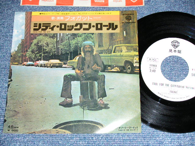 Photo1: FOGHAT - FOOL FOR THE CITY / 1975 JAPAN ORIGINAL White Label PROMO  Used 7" Single With PICTURE COVER