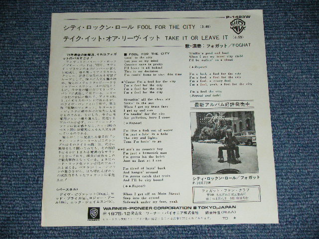 Photo: FOGHAT - FOOL FOR THE CITY / 1975 JAPAN ORIGINAL White Label PROMO  Used 7" Single With PICTURE COVER