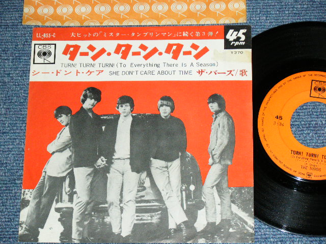 Photo1: THE BYRDS ザ・バーズ - A)TURN TURN TURN   B)SHE DON'T CARE ABOUT TIME (Ex-/Ex+ PINHOLE)  / 1965 JAPAN ORIGINAL Used 7" Single With PICTURE COVER