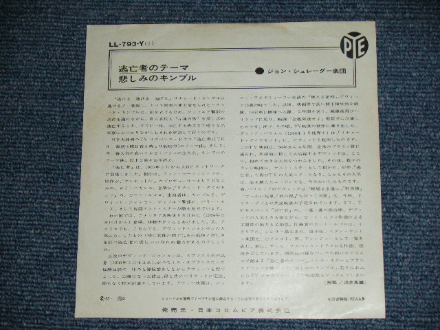 Photo: ost JOHN SCHROEDER - THE FUGITIVE THEME / 1965 JAPAN ORIGINAL Used 7" Single With PICTURE COVER