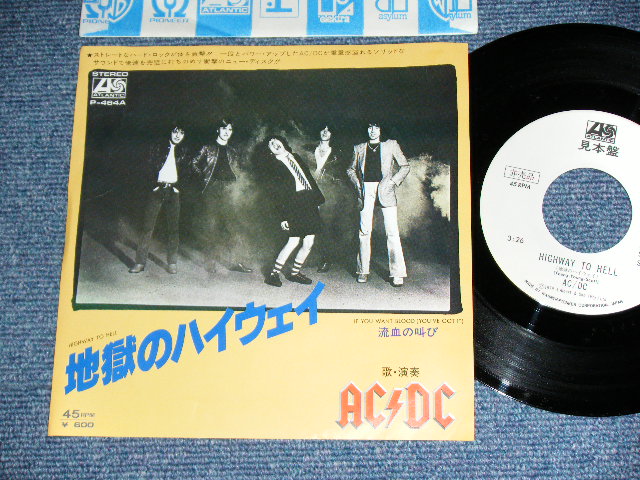 Photo1: AC/DC - HIGHWAY TO KILL  / 1979 JAPAN ORIGINAL White Label PROMO  Used 7" Single With PICTURE COVER
