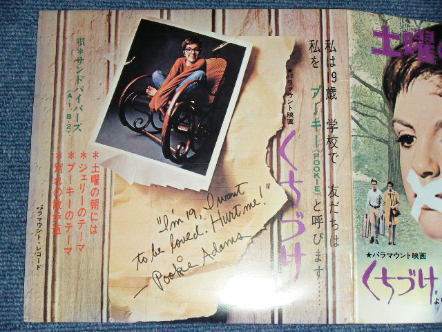 Photo: ost THE SANDPIPERS / FRED KARLIN - THE STERILE CUCKOO / 1969 JAPAN ORIGINAL PROMO Only Used 33rpm 7" EP With PICTURE COVER