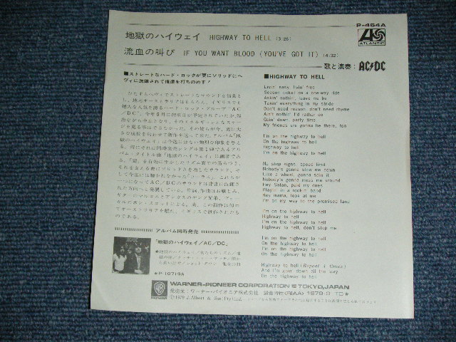 Photo: AC/DC - HIGHWAY TO KILL  / 1979 JAPAN ORIGINAL White Label PROMO  Used 7" Single With PICTURE COVER