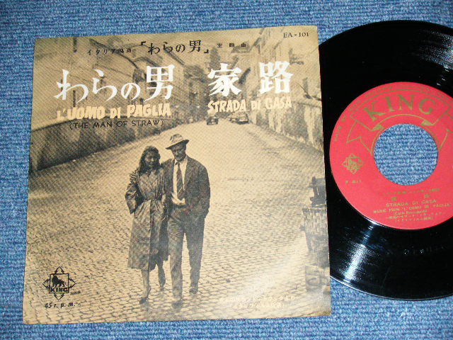 Photo1: ost CARLO RUSTICHELLI - THEME FROM "L'UOMO DI PAGLIA" : THE MAN OF STRAW  わらの男 / 1959? JAPAN ORIGINAL Used 7" Single With PICTURE SLEEVE 