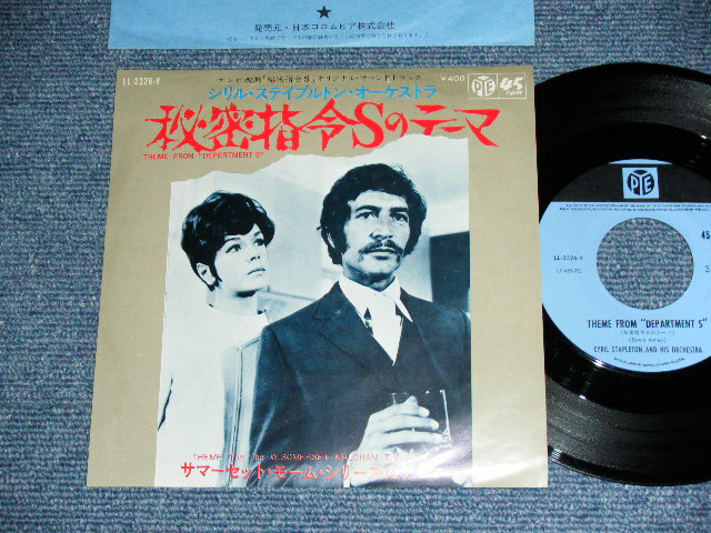 Photo1: ost CYRIL STAPLETON AND HIS ORCHESTRA - THEME FROM "DEPARTMENT S" - THE FUGITIVE THEME / 1970 JAPAN ORIGINAL Used 7" Single With PICTURE COVER