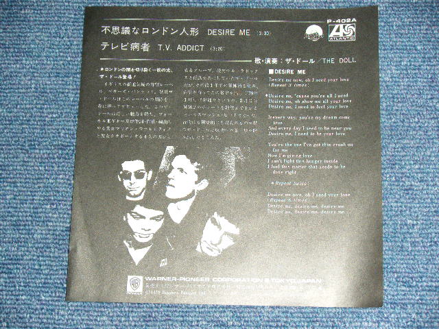 Photo: THE DOLL - DESIRE ME  / 1979 JAPAN ORIGINAL White Label PROMO  Used 7" Single With PICTURE COVER