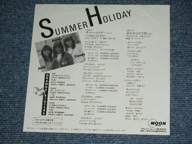 Photo: ORANGE SISTERS ( Japnese Girl Group )  Suport by THE VENTURES -  SUMMER HOLIDAY  / 1980's JAPAN ORIGINAL PROMO Used 7"SINGLE 