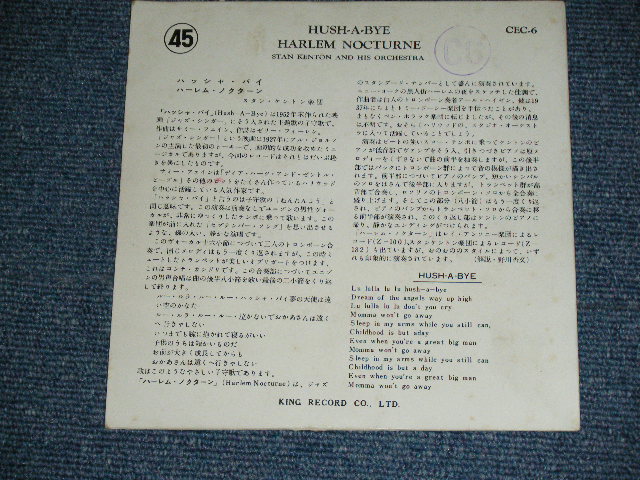 Photo: STAN KENTON  - HUSHA-BYE   / 1950's?   JAPAN ORIGINAL Used 7"SINGLE 