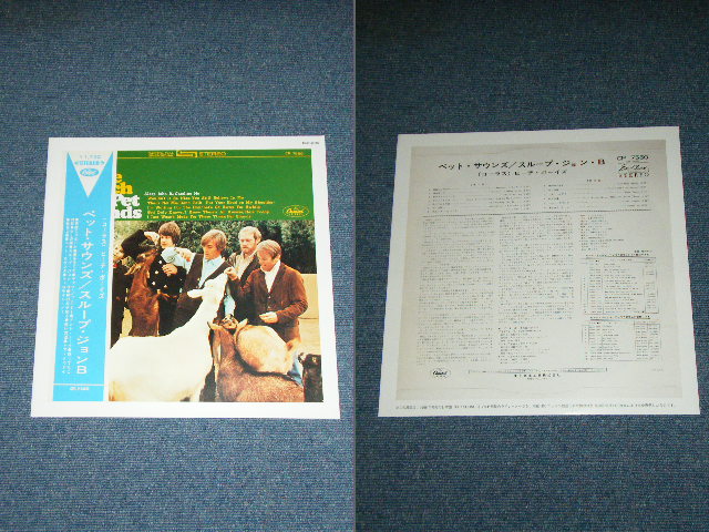 Photo: THE BEACH BOYS - PET SOUNDS   / 2004  JAPAN Brand "RED WAX Vinyl" New LP With OBI