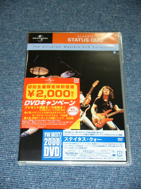 Photo1: STATUS QUO - CLASSIC  / 2005 JAPAN ORIGINAL Brand New SEALED  DVD