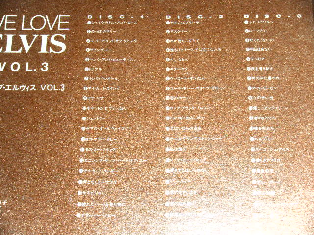 Photo: ELVIS PRESLEY - WE LOVE ELVIS VOL.3 / 1995 JAPAN Original 1st Press Used 3-CD's Box Set With OBI 