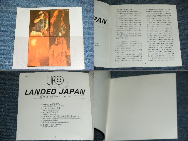 Photo: UFO - LANDED JAPAN : LIVE AT HIBIYA PARK,TOKYO /  Japan 1989 Original Used CD 