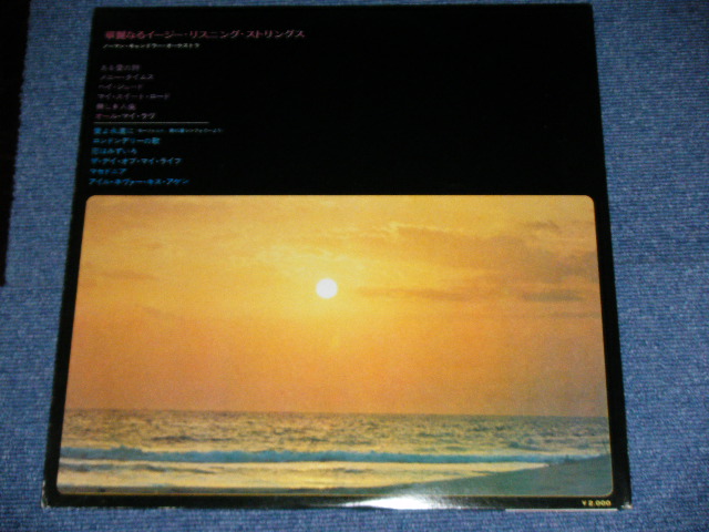 Photo: NORMAN CANDLER - MAGIC STRINGS ( ノーマン・キャンドラー - 華麗なるイージー・リスニング・ストリングス )  / 1972 JAPAN ORIGINAL Used LP With OBI 