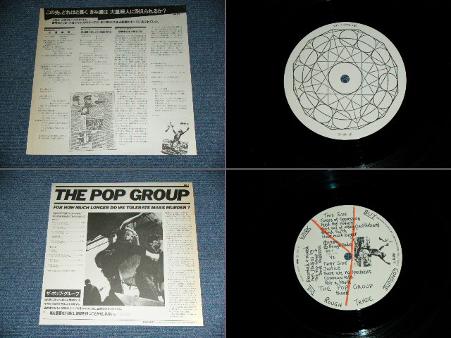 Photo: THE POP GROUP - FOR HOW MUCH LONGER  DO WE TOLERATE  MASS MURDER ? /  1981 JAPAN ORIGINAL Used LP With OBI