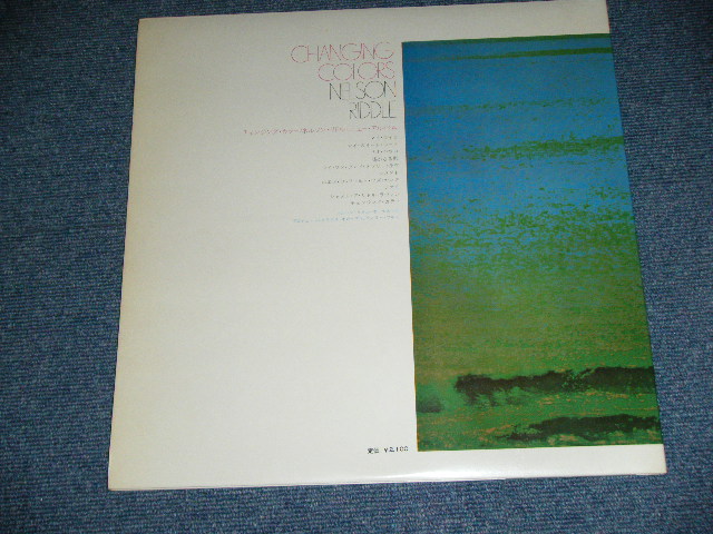 Photo: NELSON RIDDLE - CHANGING COLORS / 1972 JAPAN ORIGINAL Used LP With OBI 
