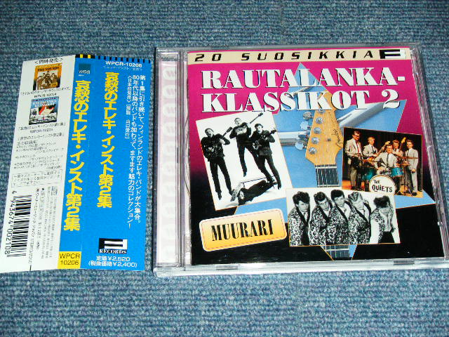 Photo1: V.A. OMNIBUS ( FEENADES, SOUNDS, ESQUIRES, STRANGERS, ADVENTURES, SAVAGE etc...  - RAUTALANKA-KLASSIKOT 2 （哀愁のエレキ・インスト第２集 / 廃盤・ラスト・チャンス）/ 1999 JAPAN ORIGINAL Used CD With OBI 