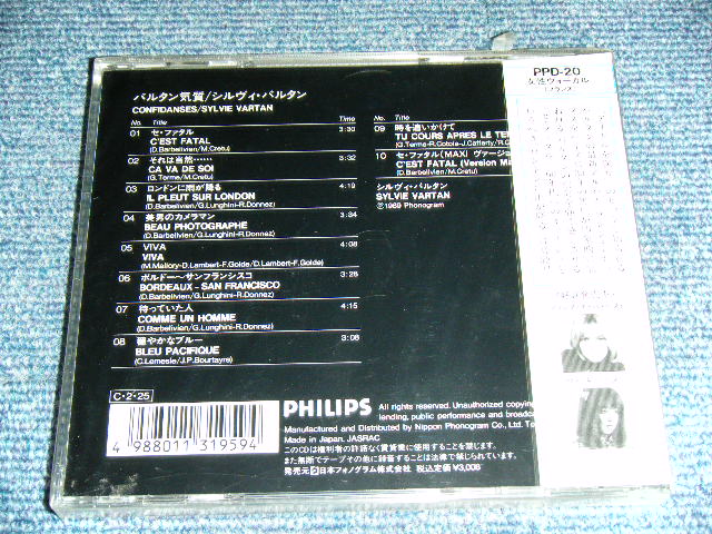 Photo: シルヴィ・バルタン SYLVIE VARTAN - バルタン気質 CONFIDANSES / 1989 JAPAN ORIGINAL  Brand New SEALED CD