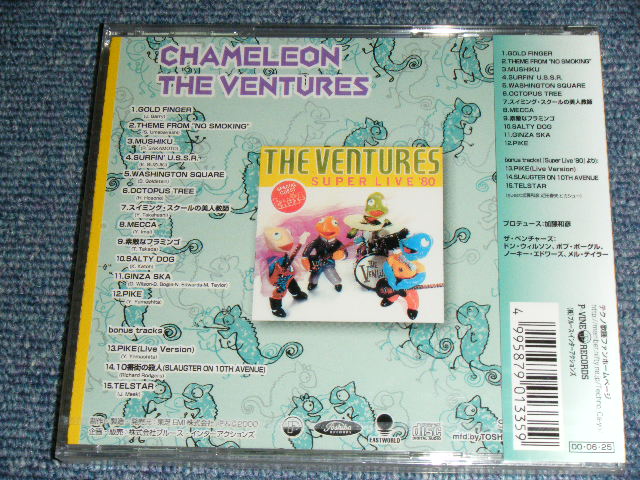 Photo: THE VENTURES -  CHAMELEON ( ORIGINAL ALBUM + BONUS ) / 2000 JAPAN ONLY Brand New SEALED  CD With OBI  