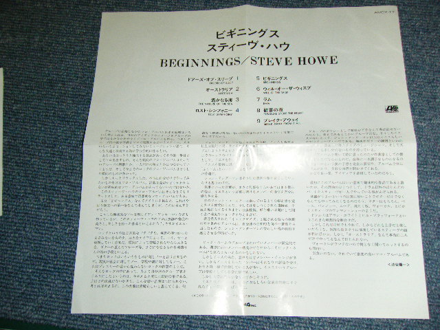 Photo: STEVE HOWE ( of YES ) -  BEGINNING / 1990 JAPAN ORIGINAL Used CD With OBI  Out-Of-Print