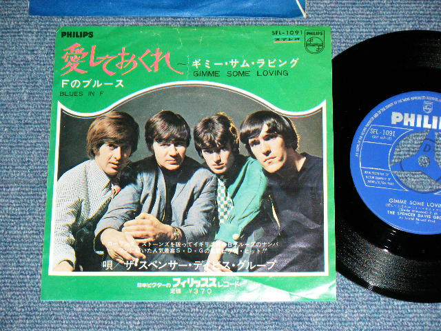 Photo1: THE SPENCER DAVIS GROUP - GIMME SOME LOVIN' / JAPAN Original 7" Single  With PICTURE Cover 
