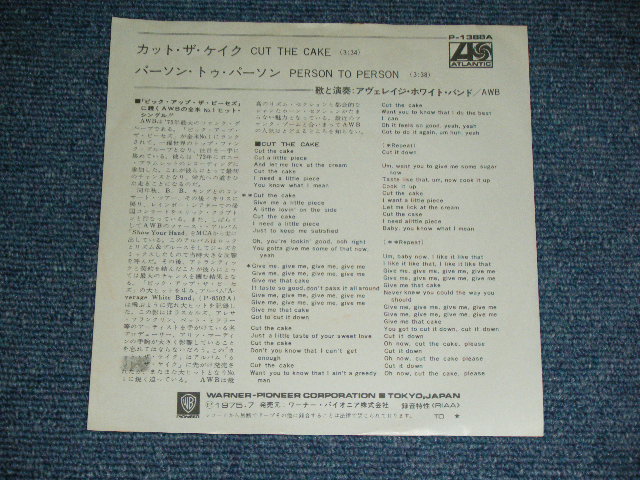 Photo: AVERAGE WHITE BAND - CUT THE CAKE /  1975 JAPAN ORIGINAL Used 7" Single 