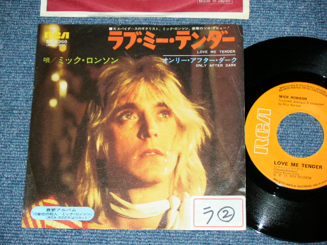 Photo1: MICK RONSON : GUITARIST of SPIDERS FROM MARS ( Ex : DAVID BOWIE'S Back Band ) -  LOVE ME TENDER /  1974 JAPAN Original  Used 7" Single  