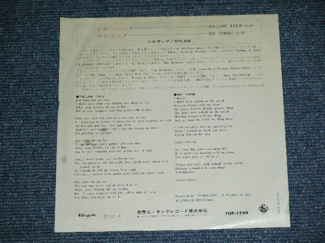 Photo: SYLVIA - PILLOW TALK /  1973 JAPAN ORIGINAL Used 7" Single 