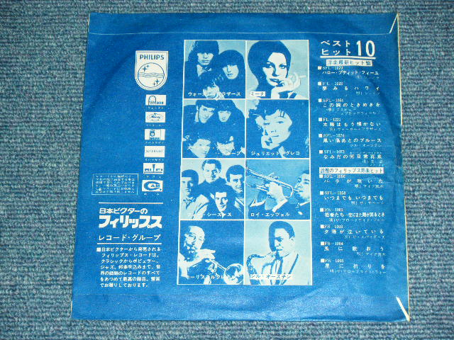 Photo: THE SPENCER DAVIS GROUP - GIMME SOME LOVIN' / JAPAN Original 7" Single  With PICTURE Cover 
