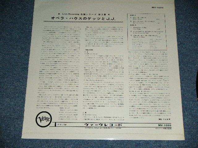 Photo: STAN GETZ and J.J.JOHNSON - AT THE OPERA HOUSE オペラハウスのゲッツとJ.J. ( Soft Cover )  / 1960's JAPAN Used LP 