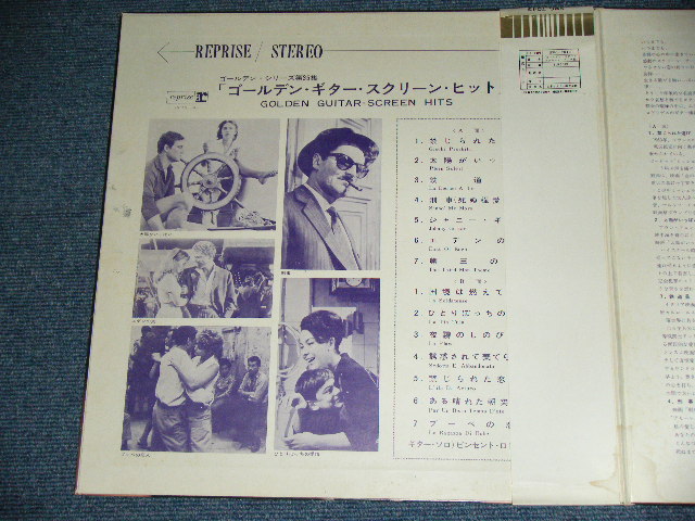 Photo: VINCENT RODRIGUEZ　ビンセント・ロドリゲス - GOLDEN GUITAR : SCREEN HITS スクリーン・テーマ集/ 1960's JAPAN ORIGINAL Used LP With OBI 