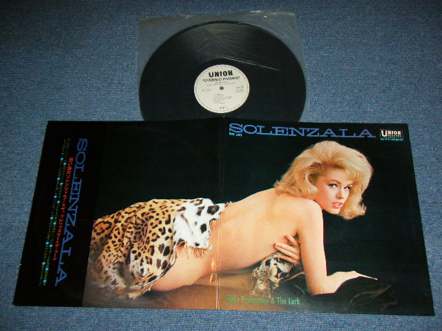 Photo1: エディ・プロコフスキー＆ザ・ラーク EDDIE PROKOVSKY & THE LARK - 想い出のソレンツァラ SOLENZALA  / 1967? JAPAN ORIGINAL  White label PROMO Used  LP